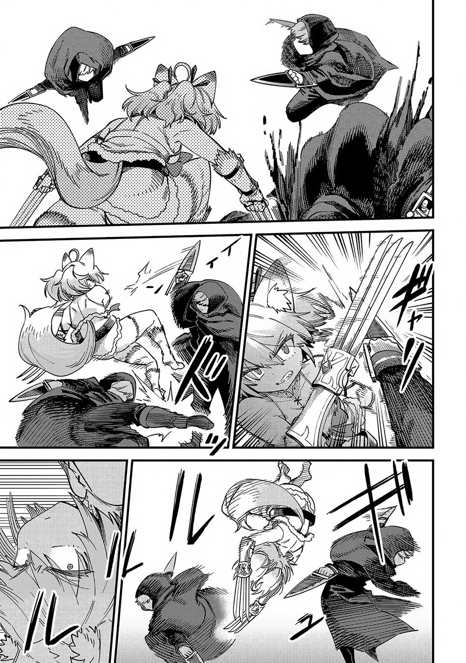 Kaifuku Jutsushi Yarinaoshi: Sokushi Mahou to Skill Copy no Chouetsu Heal Chapter 64.1 Gambar 6